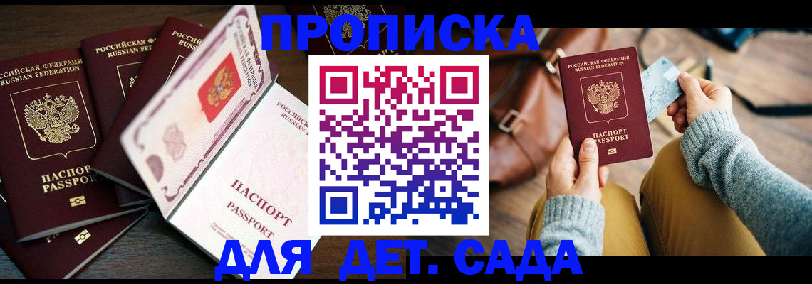 регистрация для школы в Туймазы