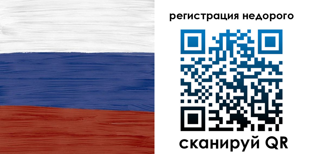 временная прописка в Туймазы