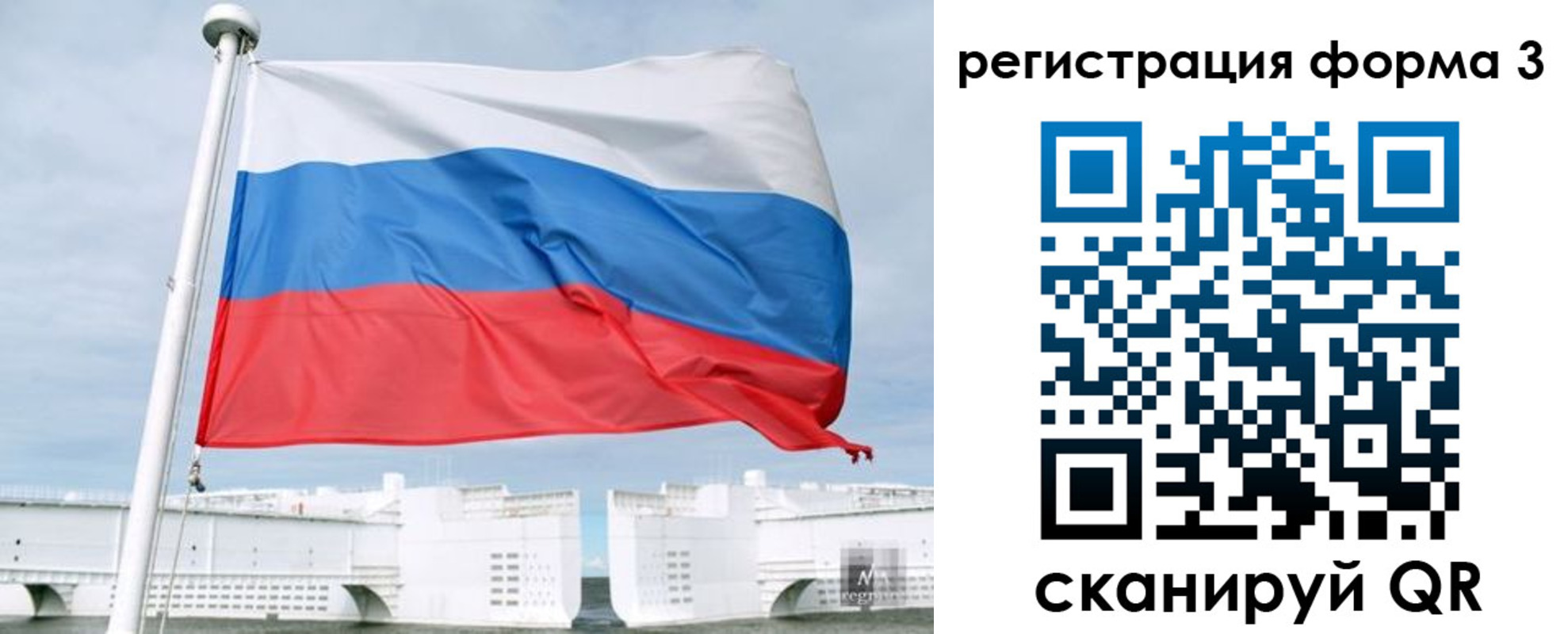 прописка для кредита в Туймазы