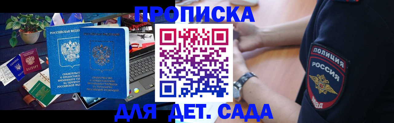 временная регистрация адрес в Туймазы